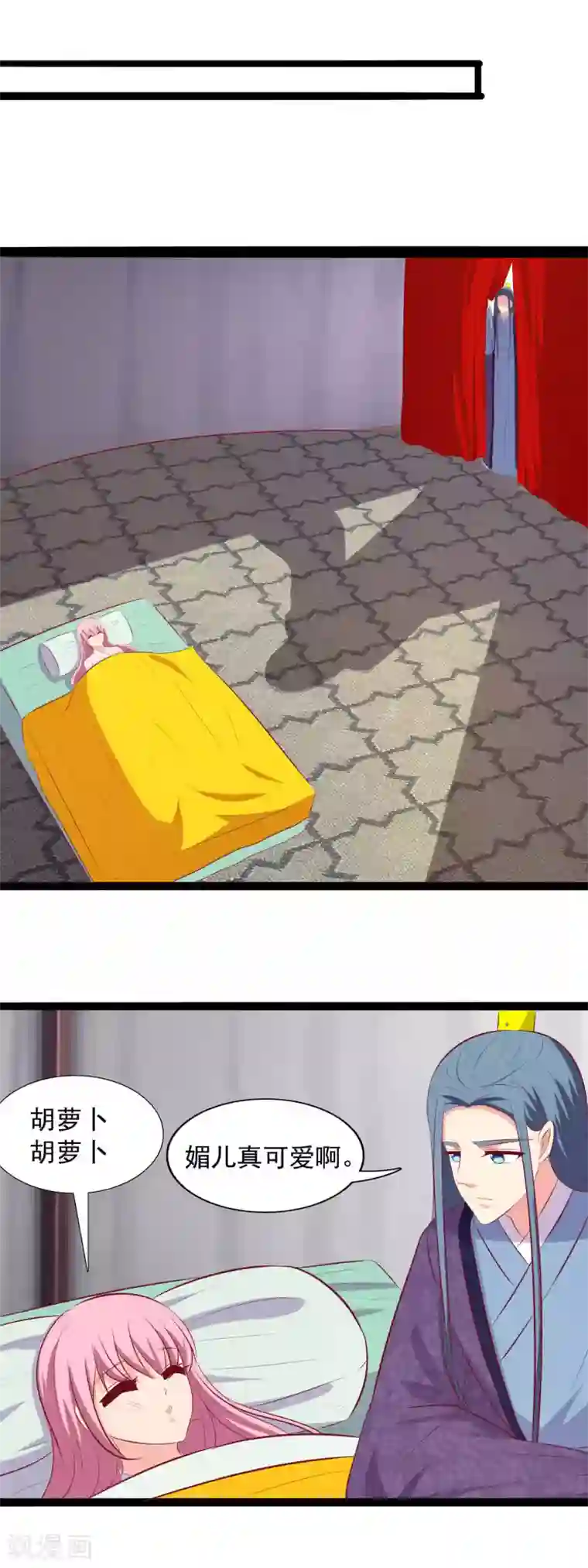 兔妖小王妃第84话 皇帝追来了