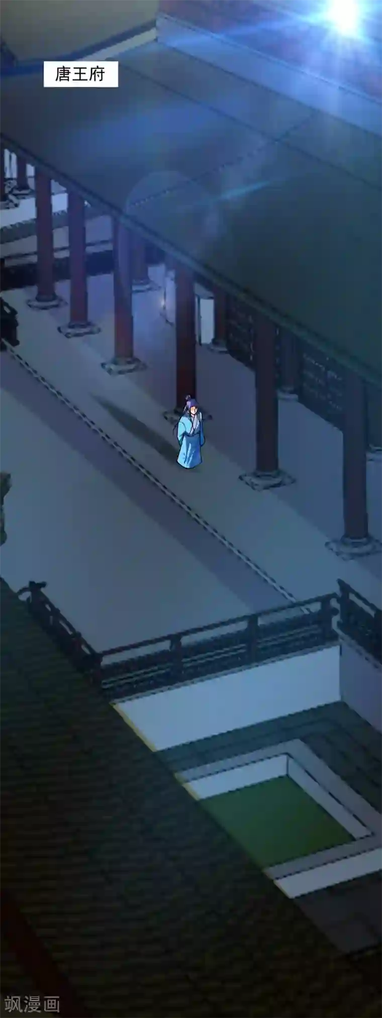 兔妖小王妃第85话 王爷也追来了