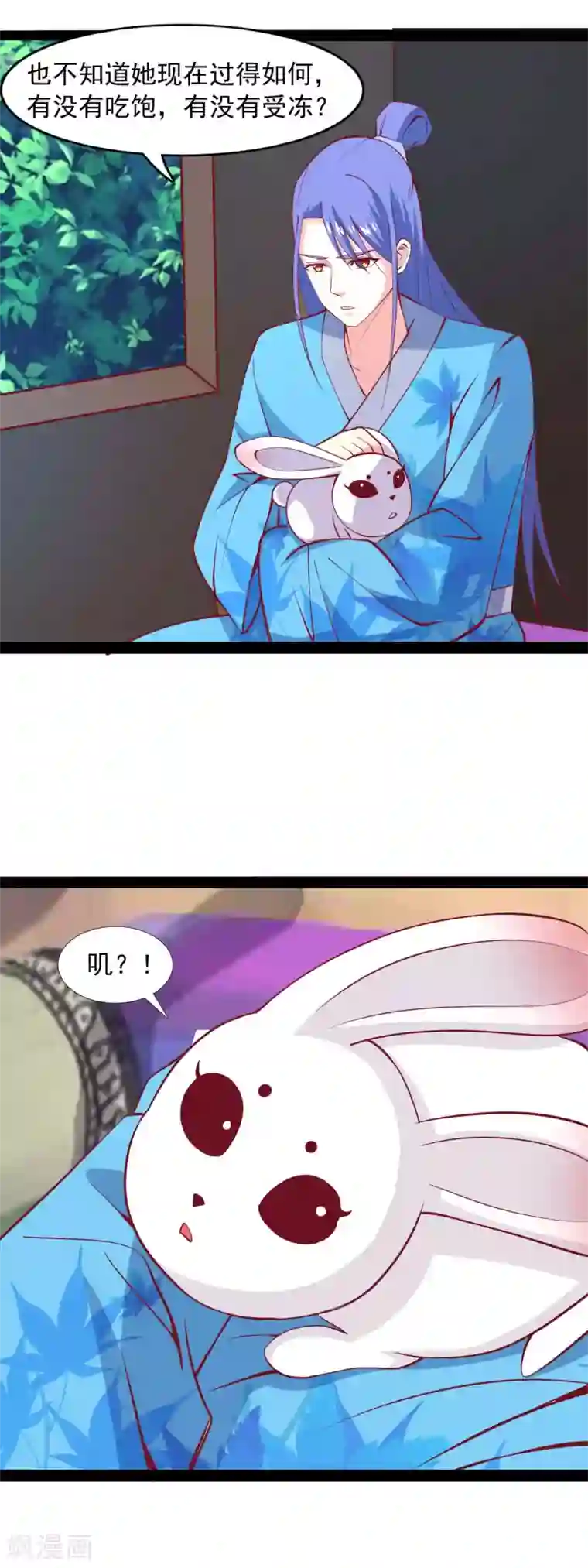 兔妖小王妃第85话 王爷也追来了