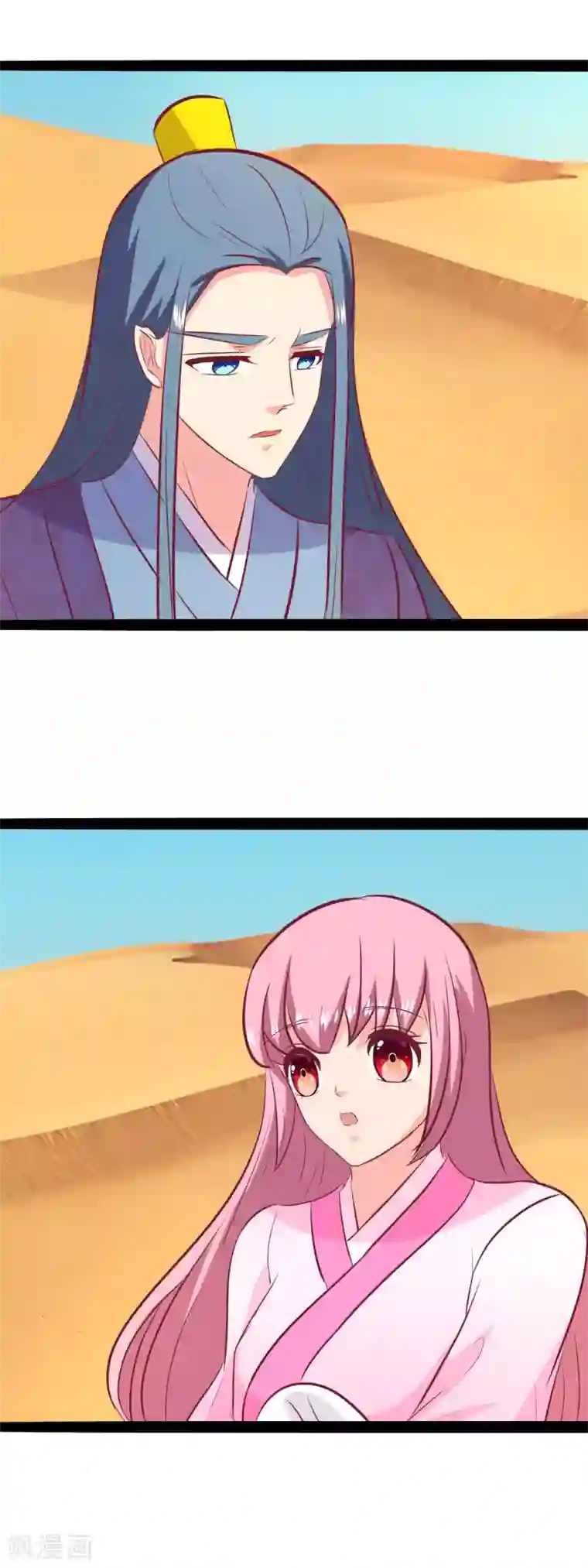 兔妖小王妃第86话 我要去救他