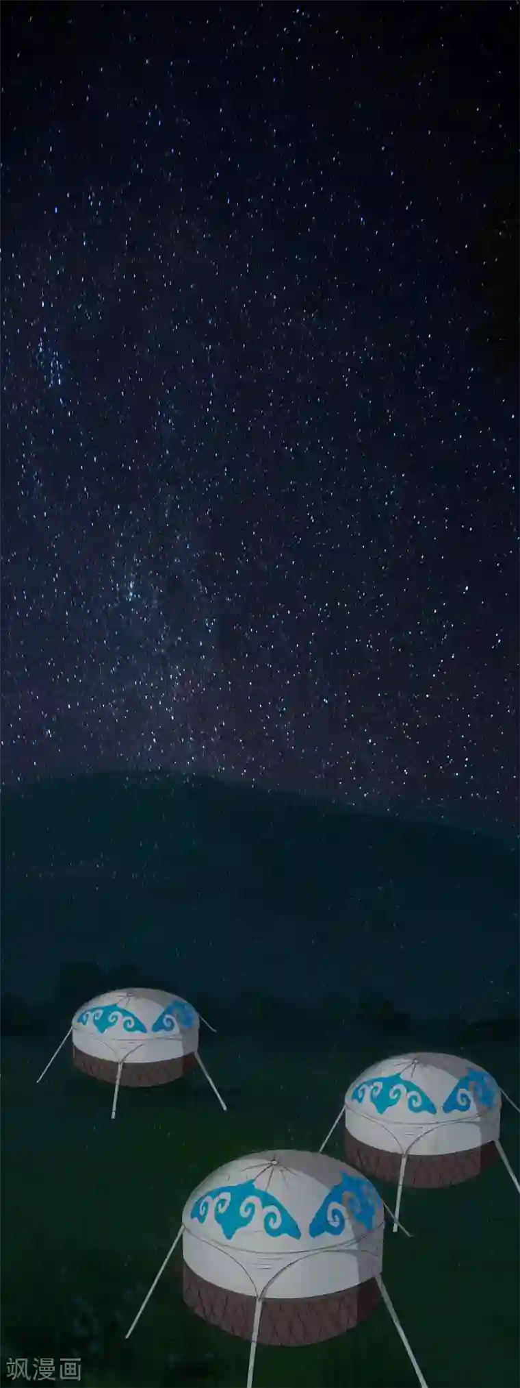 兔妖小王妃第87话 谢谢你，媚儿