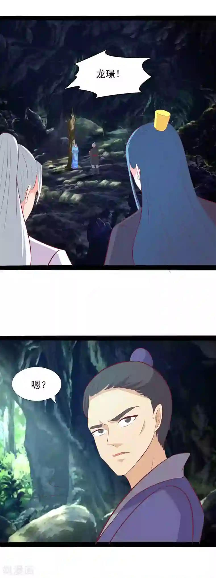 兔妖小王妃第88话 救唐王