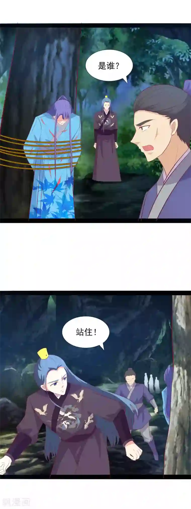 兔妖小王妃第88话 救唐王