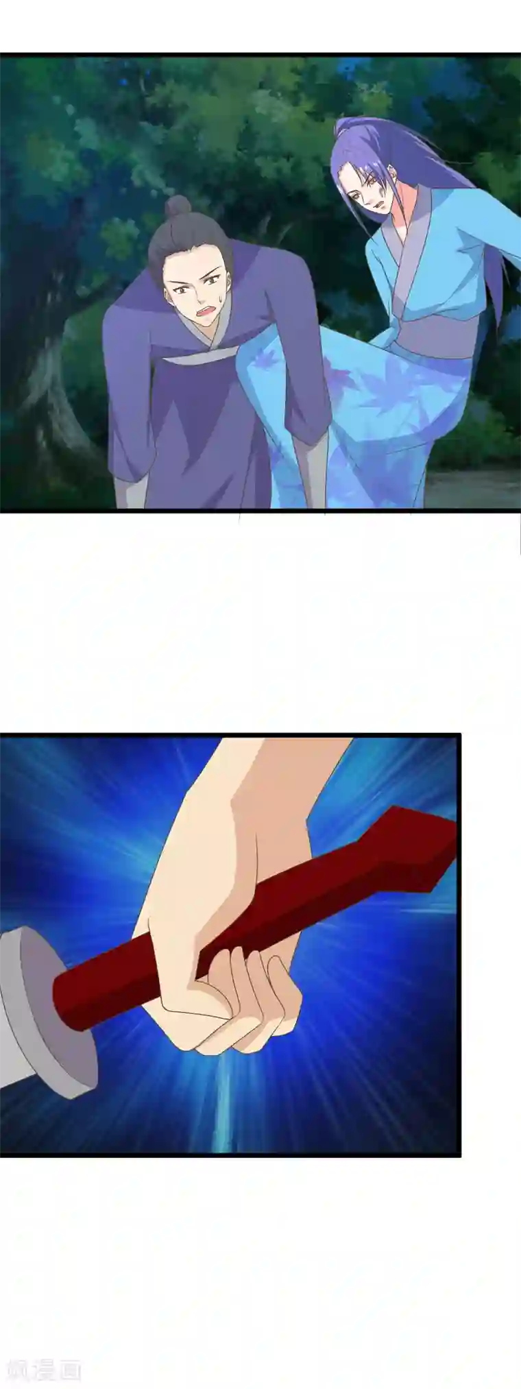 兔妖小王妃第89话 皇兄对不起