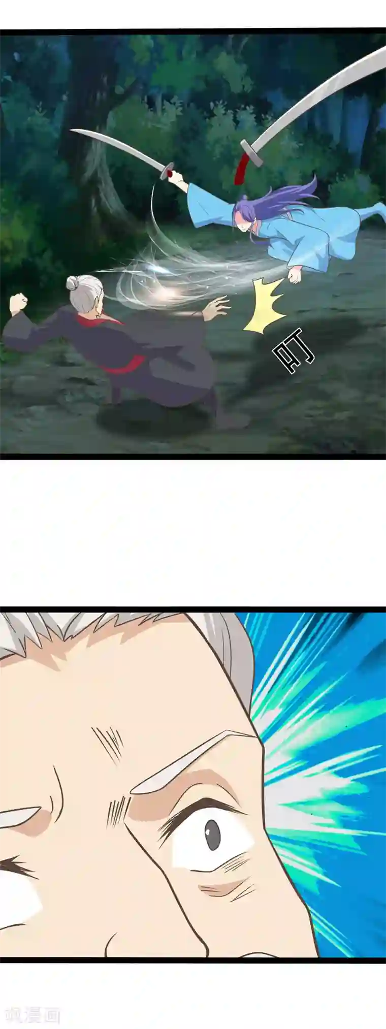 兔妖小王妃第89话 皇兄对不起