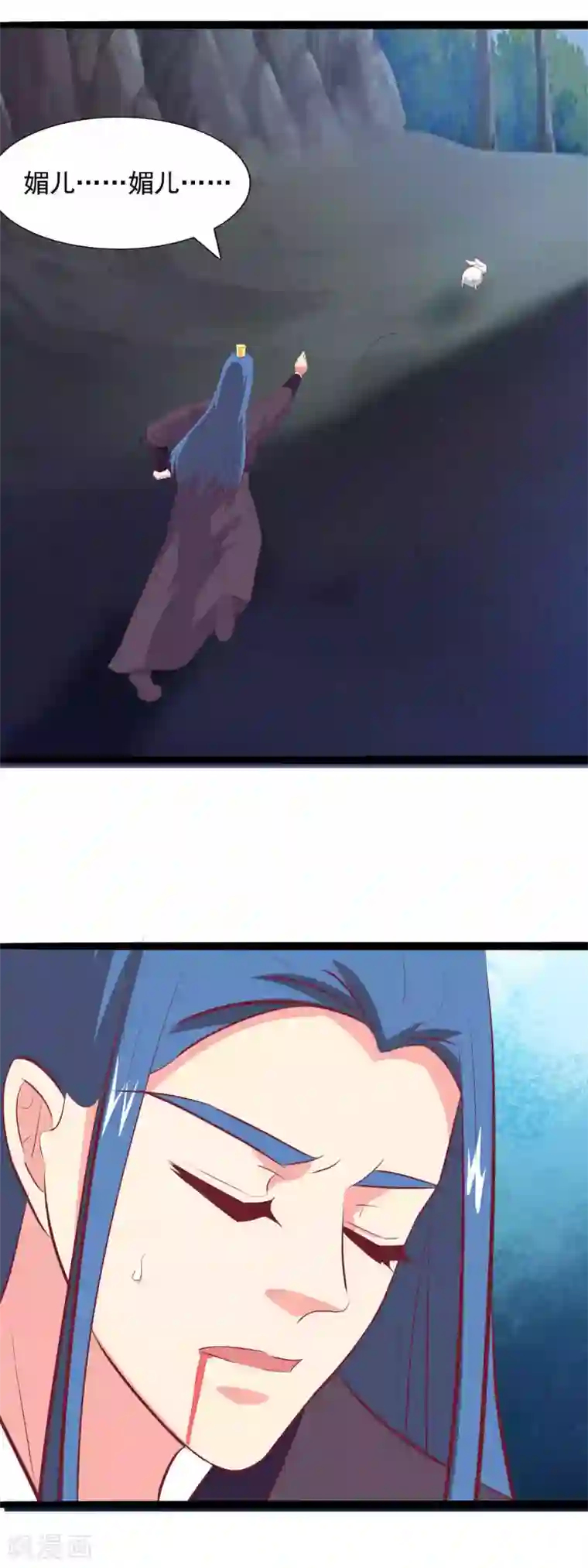 兔妖小王妃第90话 血祭