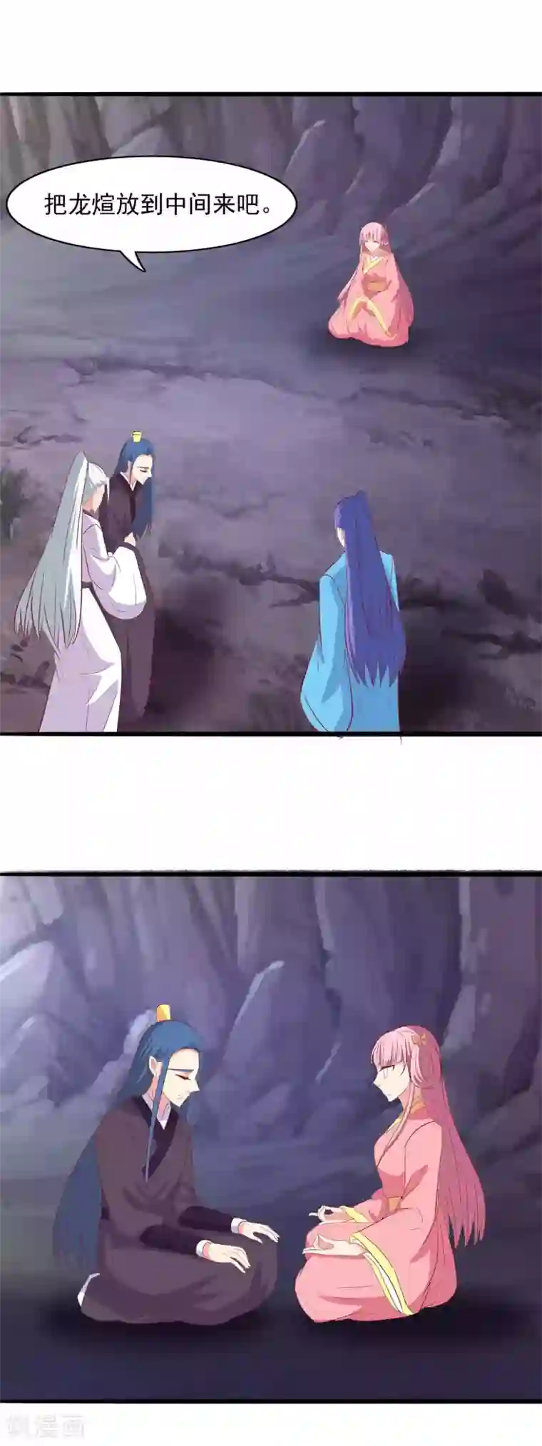 兔妖小王妃第90话 血祭