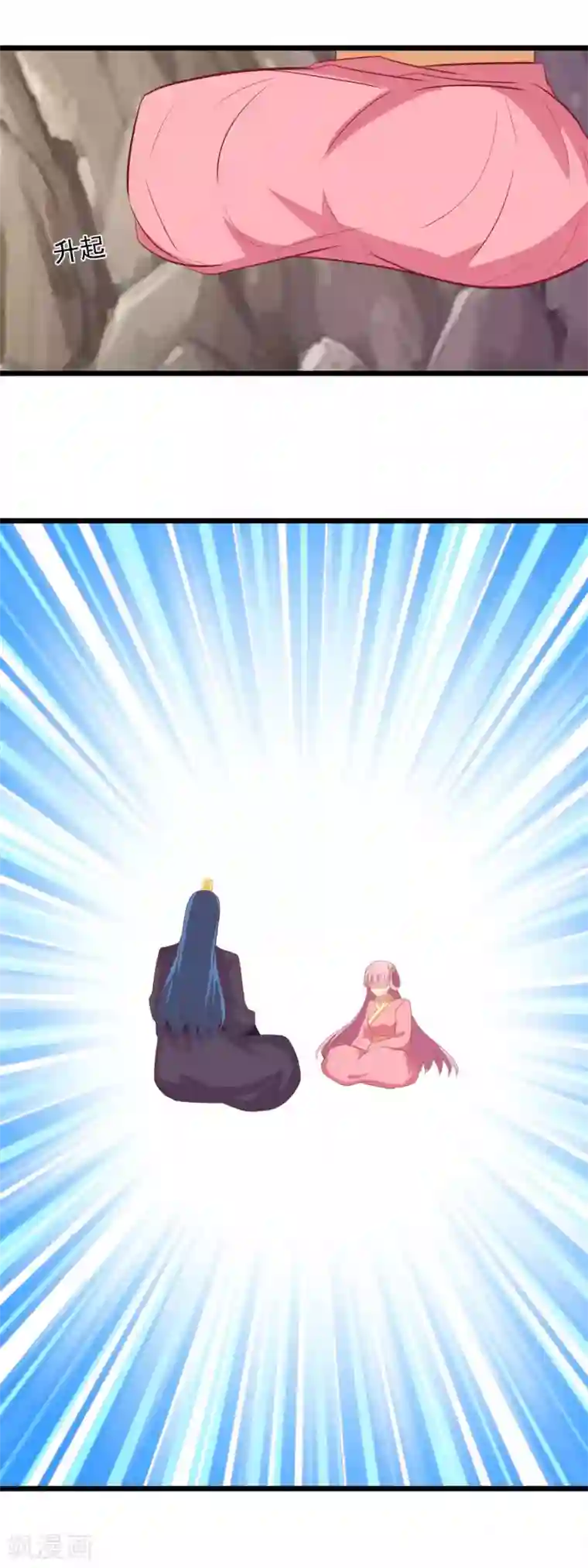 兔妖小王妃第90话 血祭