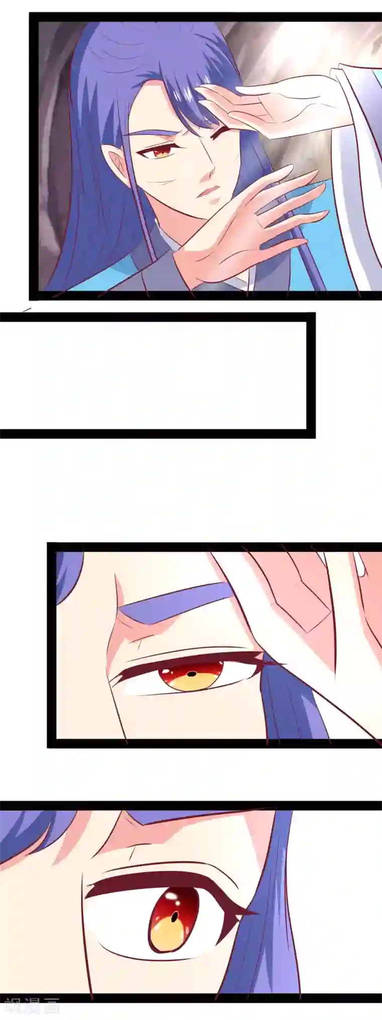 兔妖小王妃第90话 血祭