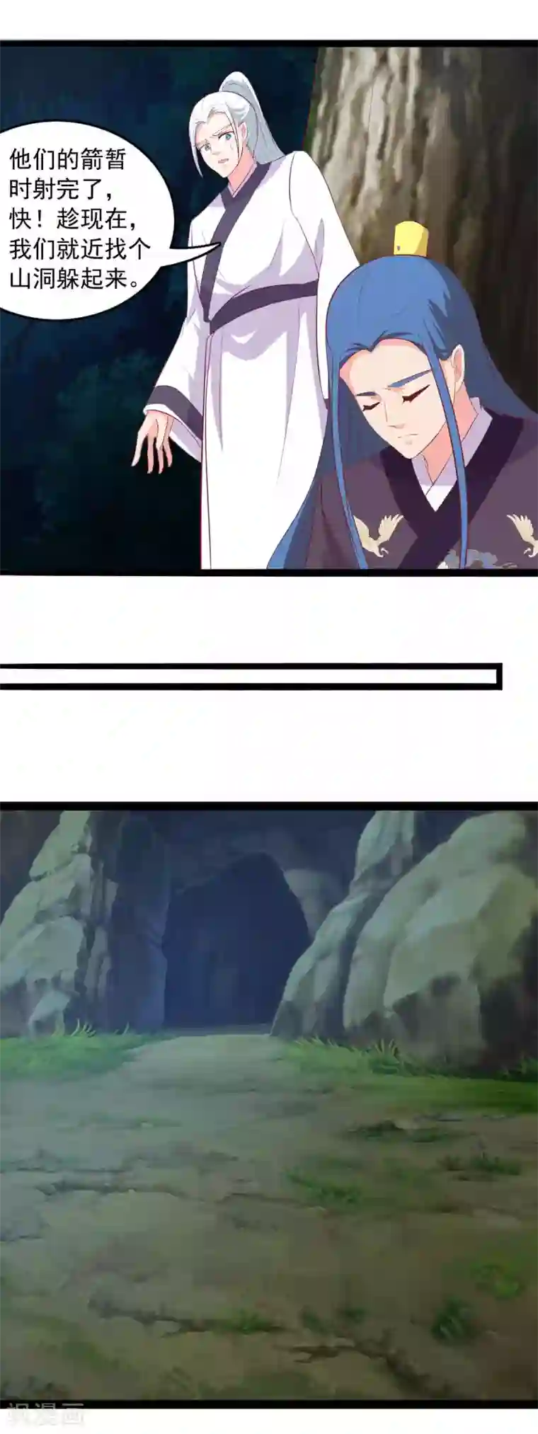 兔妖小王妃第90话 血祭