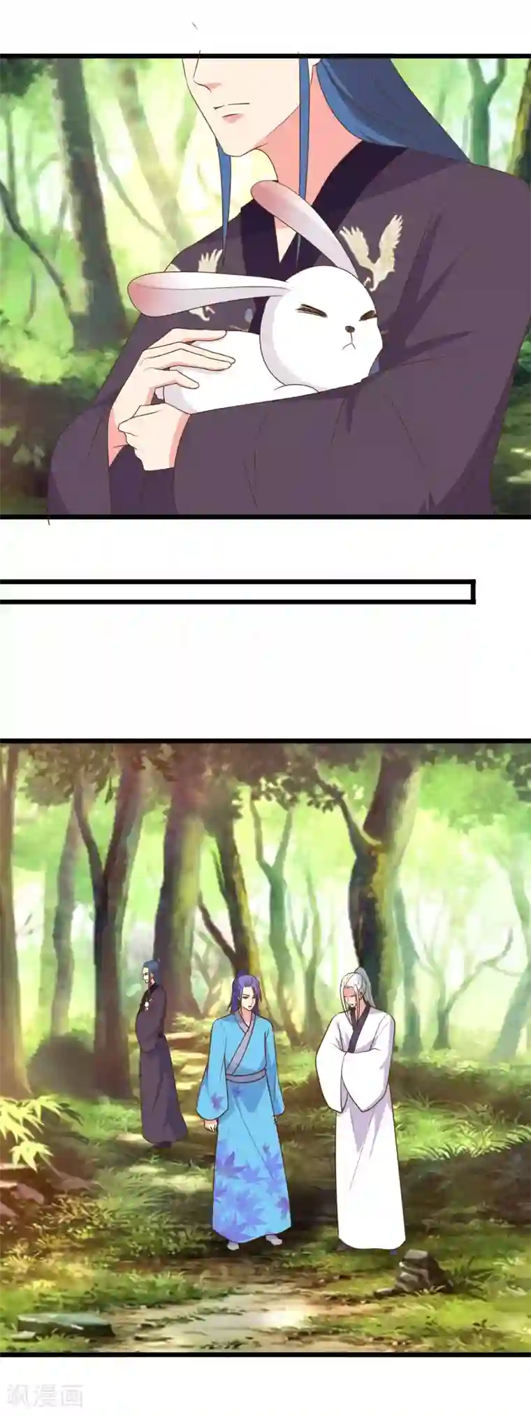 兔妖小王妃第93话 有我在别怕