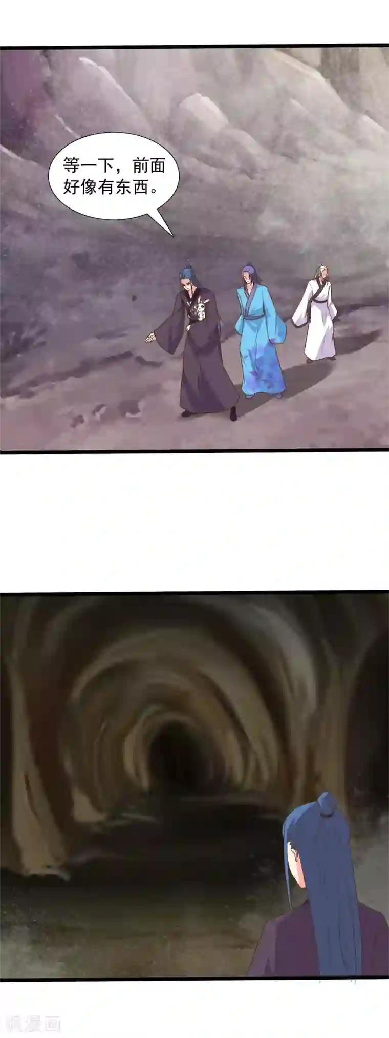 兔妖小王妃第93话 有我在别怕