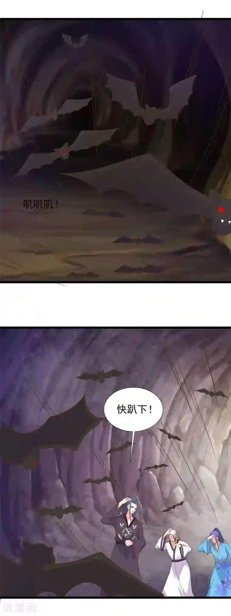 兔妖小王妃第93话 有我在别怕