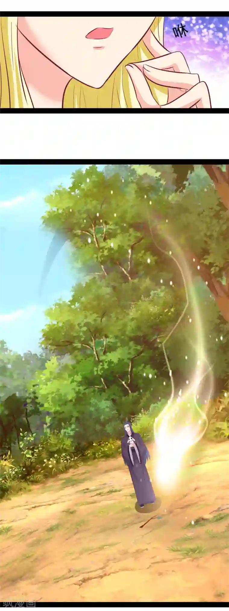 兔妖小王妃第96话 羡煞旁人