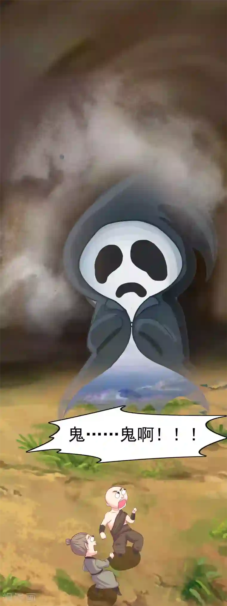 兔妖小王妃第96话 羡煞旁人