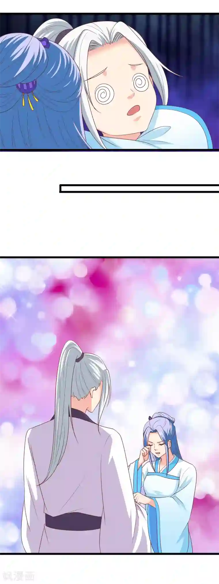 兔妖小王妃第97话 交给你了