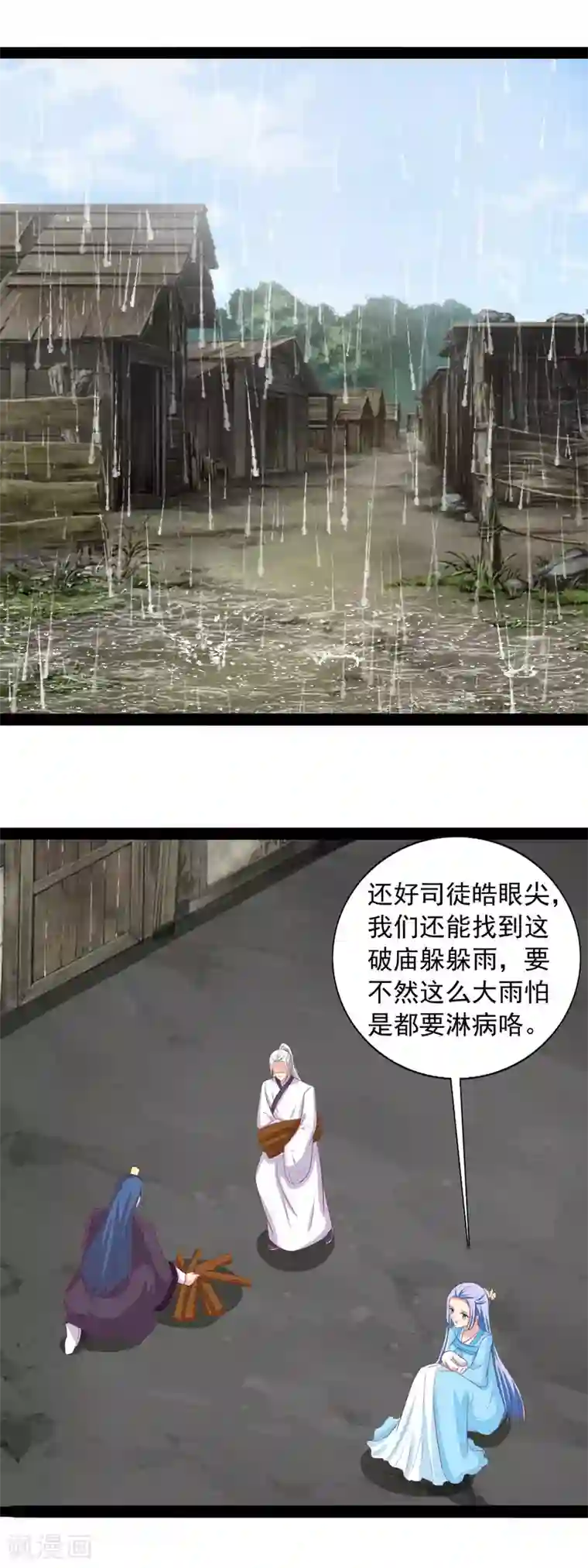 白嫩哺乳期人妻老师第98话 河神的祭品