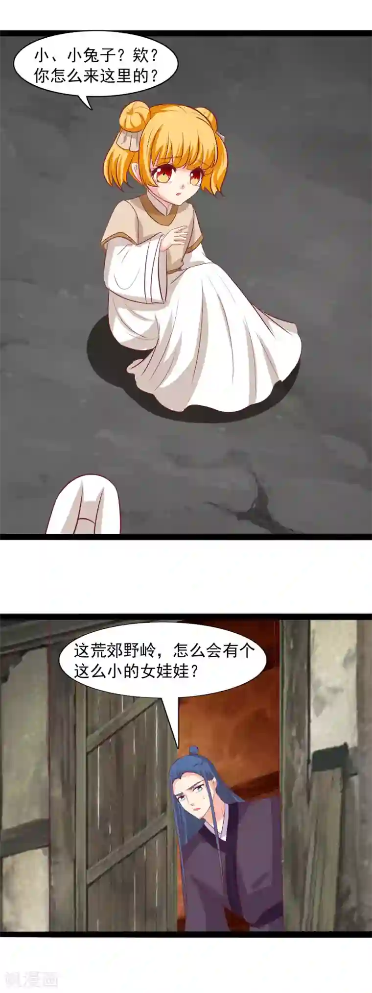 白嫩哺乳期人妻老师第98话 河神的祭品