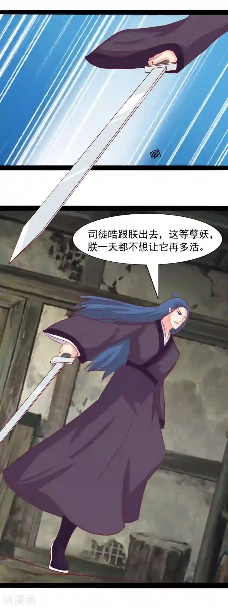 白嫩哺乳期人妻老师第98话 河神的祭品