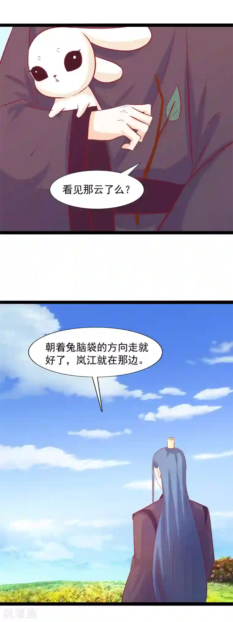 兔妖小王妃第98话 河神的祭品