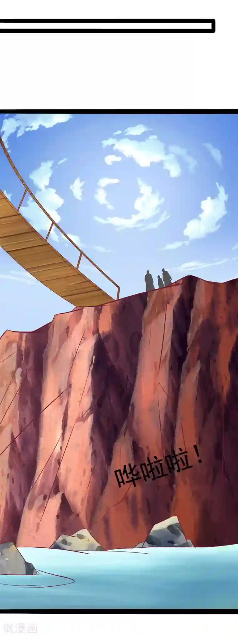 兔妖小王妃第98话 河神的祭品