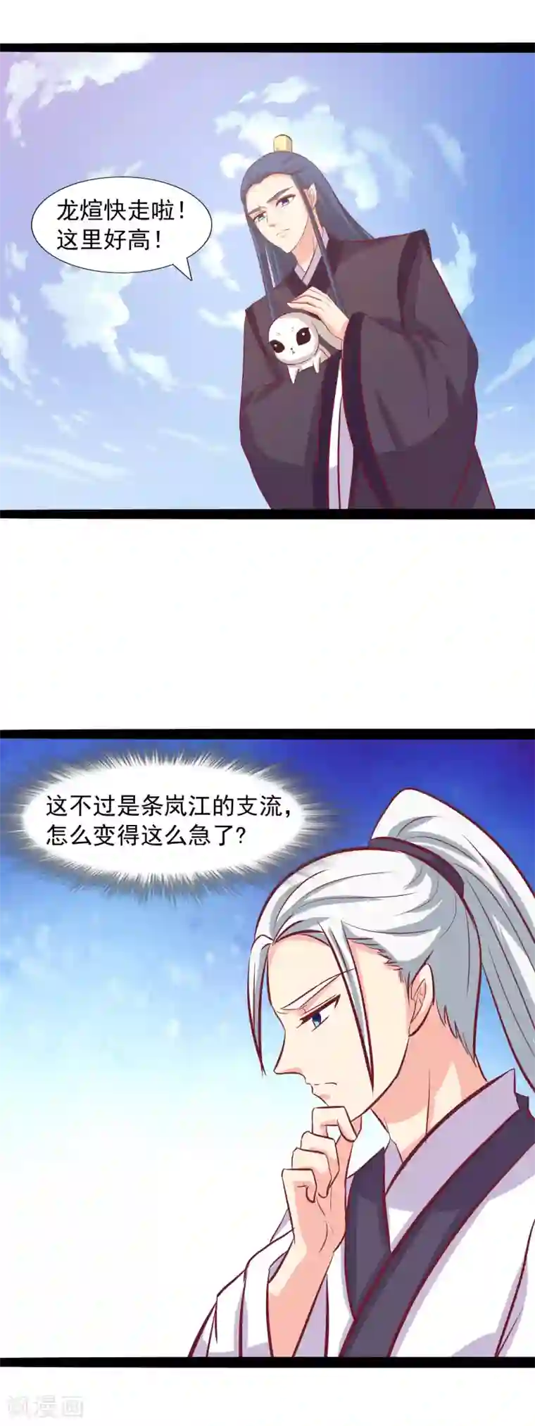白嫩哺乳期人妻老师第98话 河神的祭品