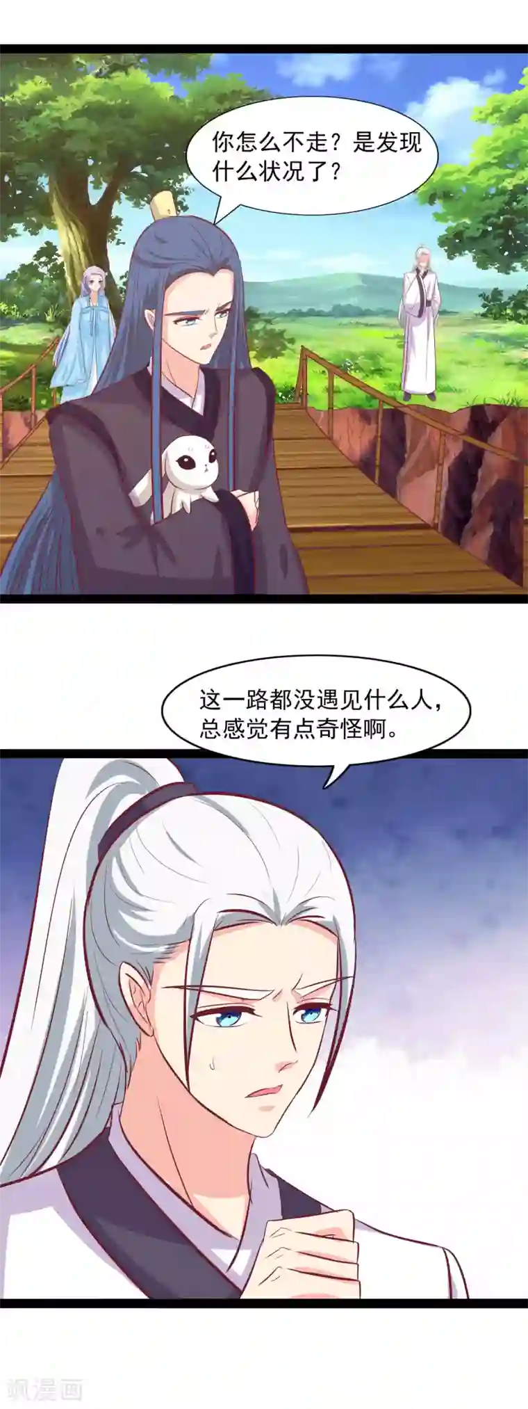 兔妖小王妃第98话 河神的祭品