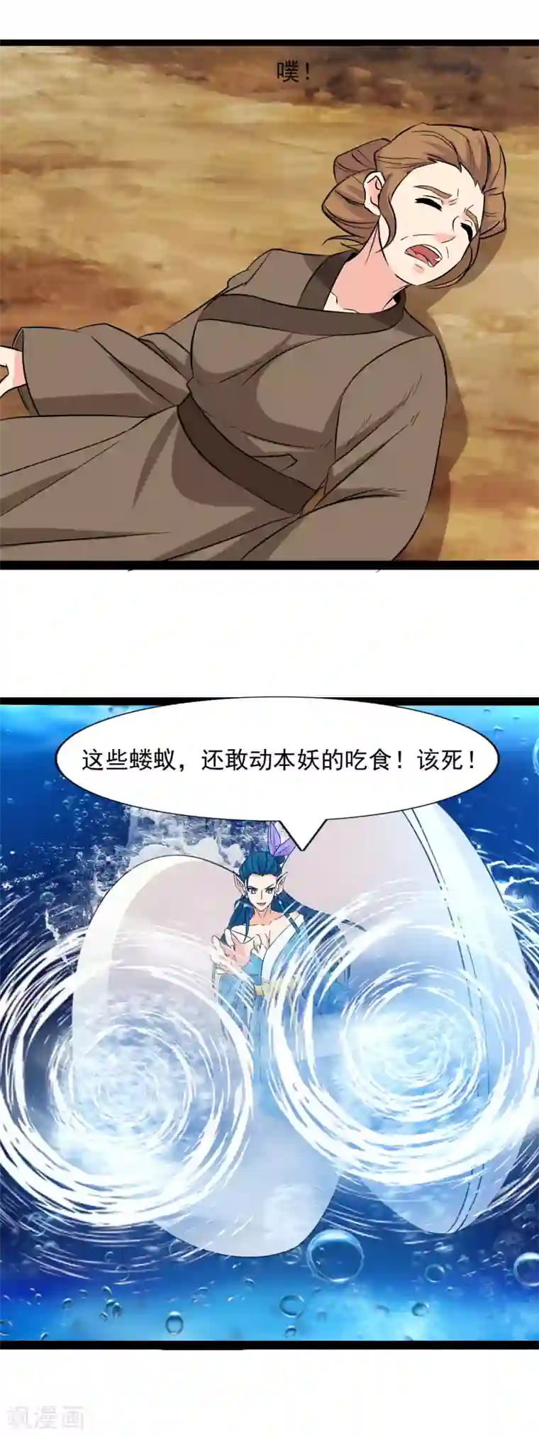 兔妖小王妃第99话 将计就计