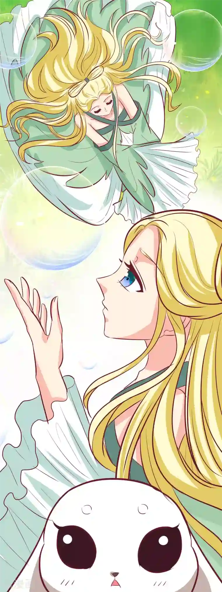 兔妖小王妃第100话 云歌有危险