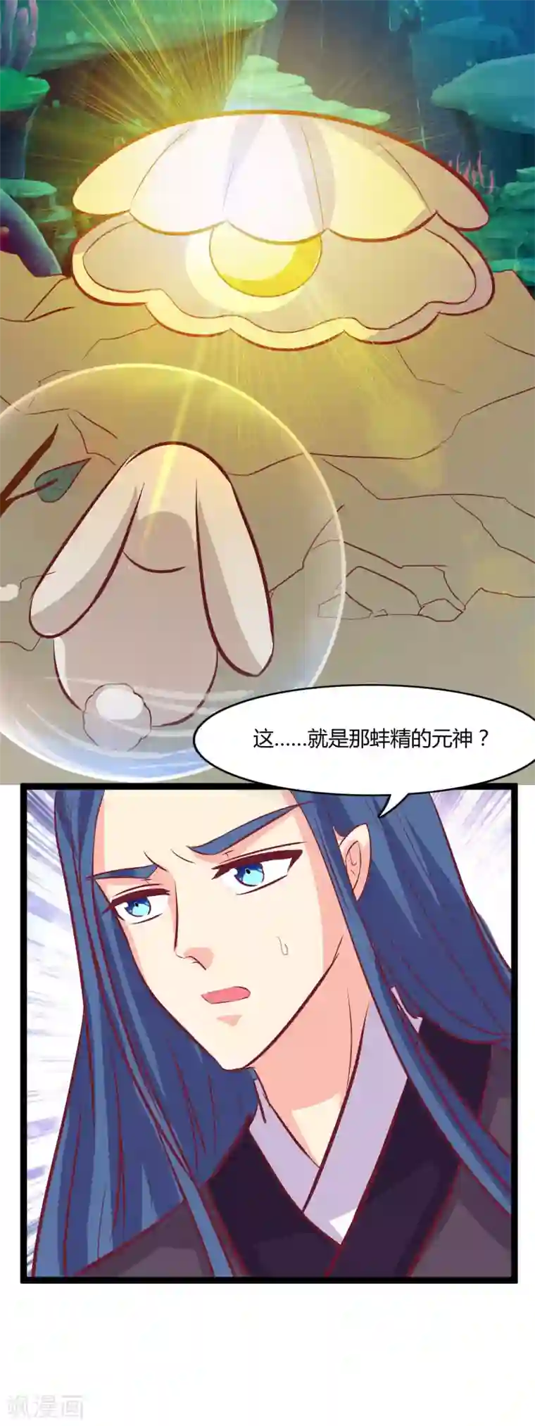 兔妖小王妃第100话 云歌有危险
