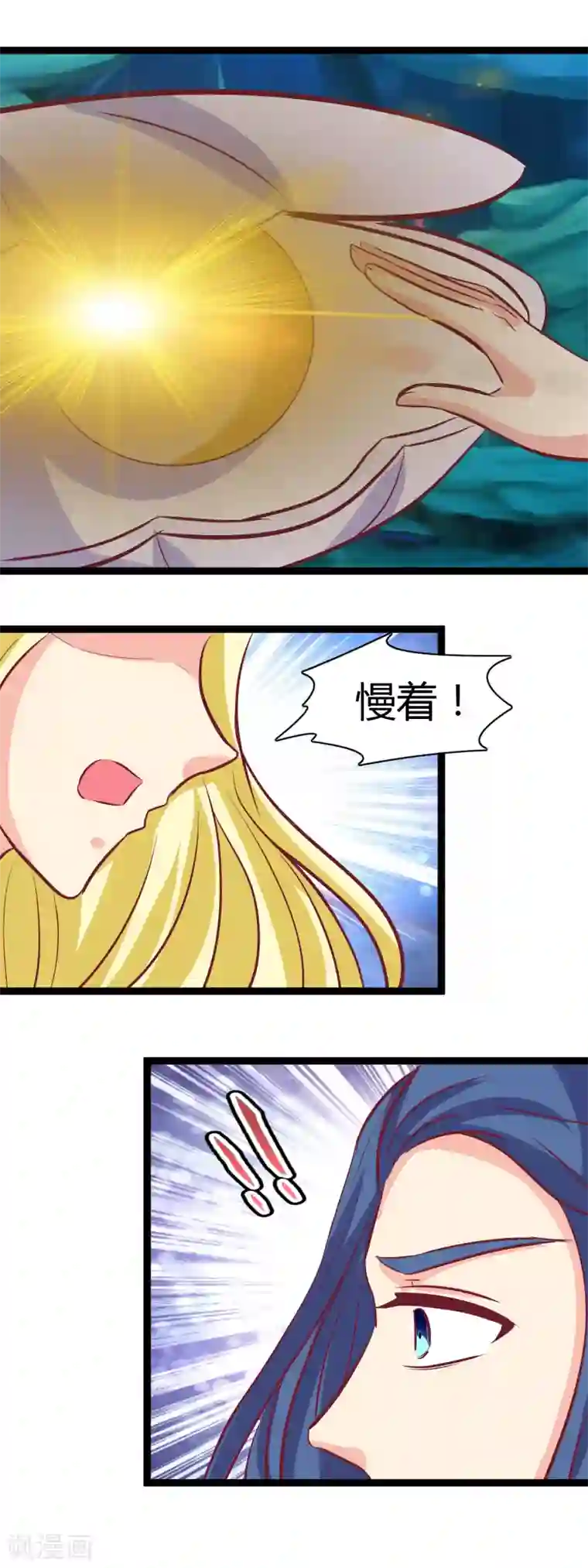 兔妖小王妃第100话 云歌有危险