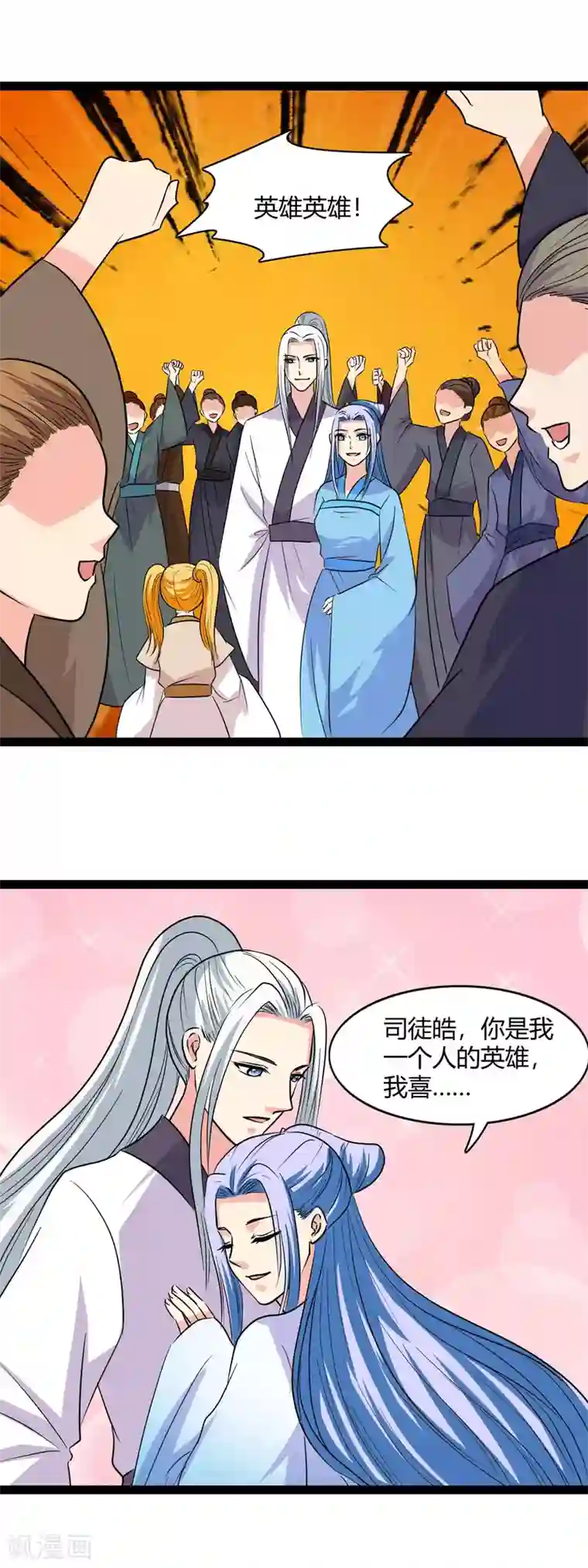 兔妖小王妃第101话 我们回去吧