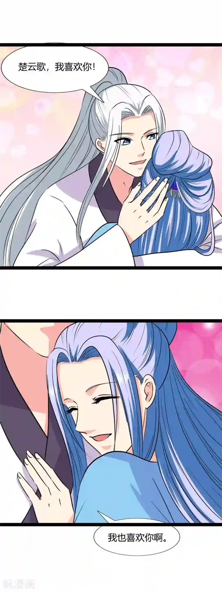 兔妖小王妃第101话 我们回去吧