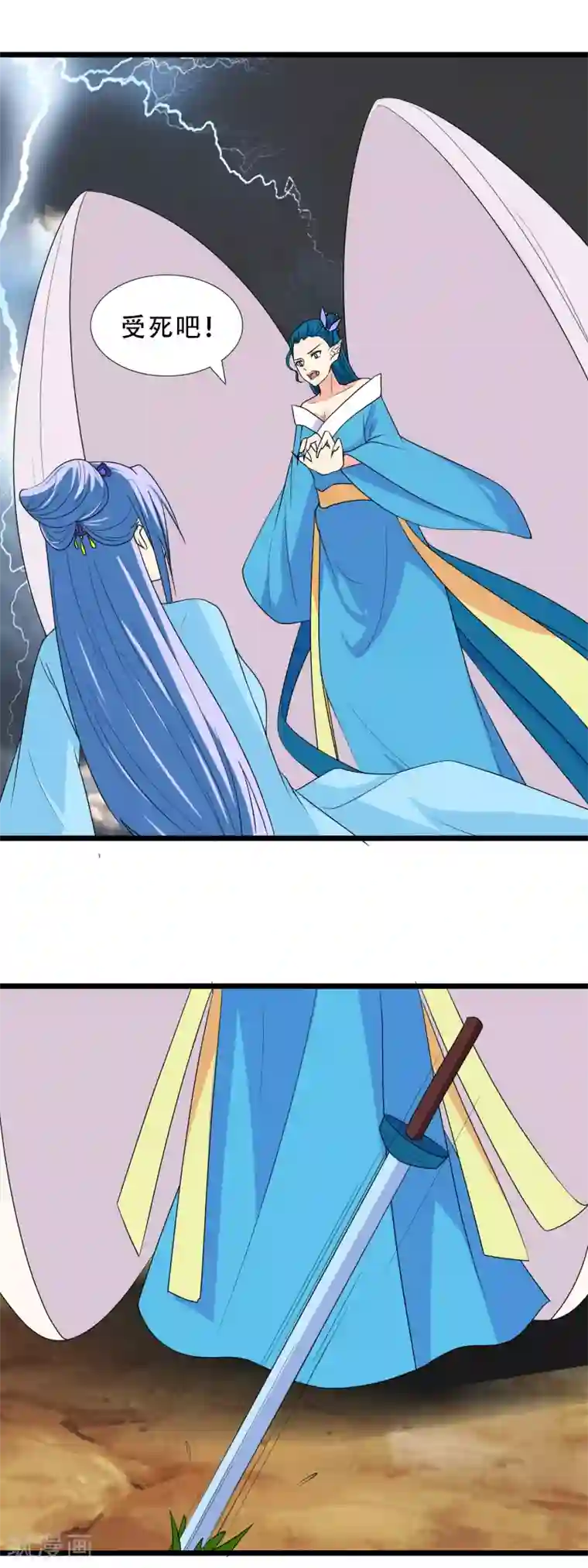 兔妖小王妃第101话 我们回去吧