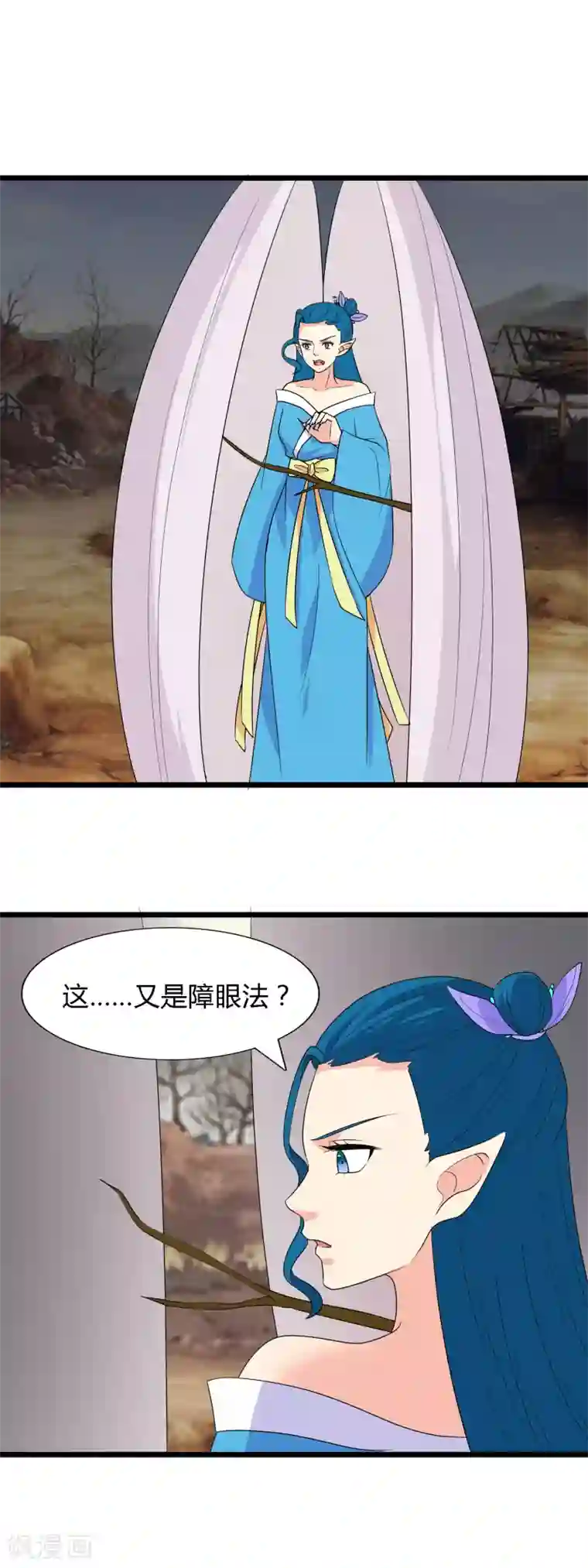 兔妖小王妃第101话 我们回去吧