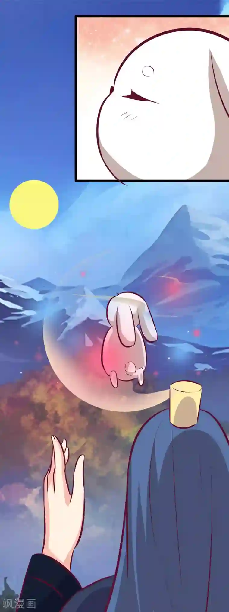 兔妖小王妃第102话 我回来了