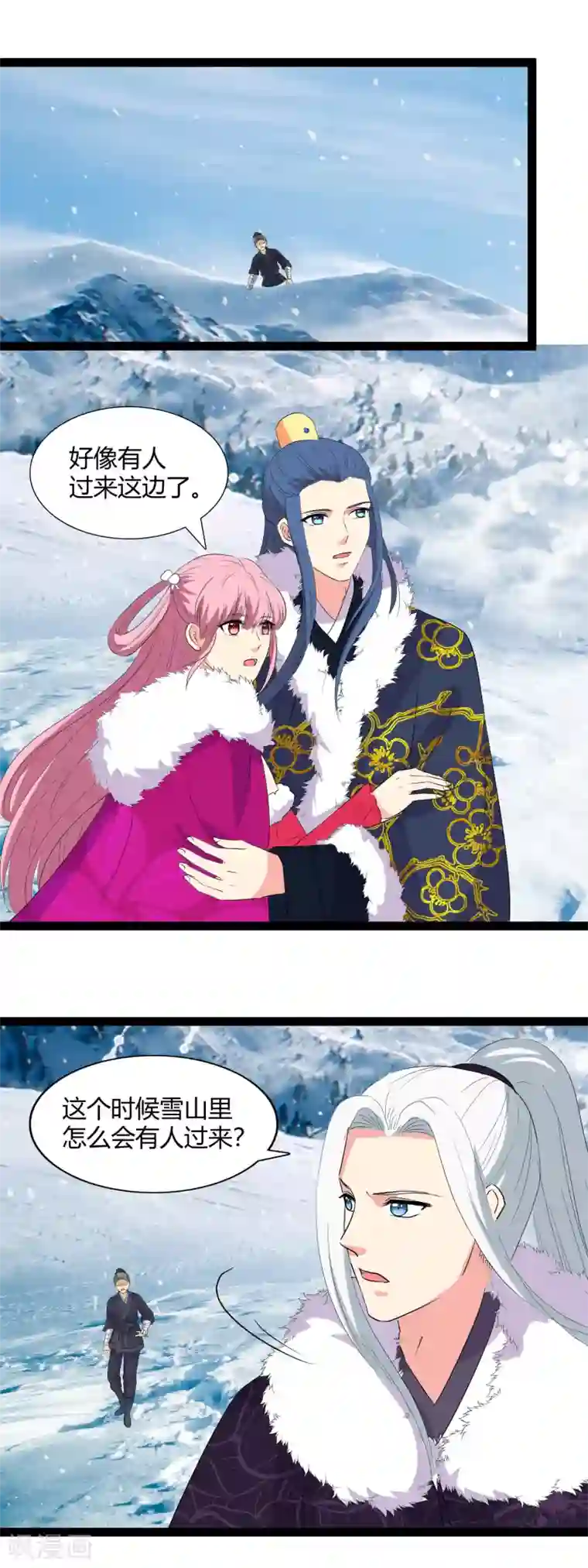 兔妖小王妃第103话 敌袭