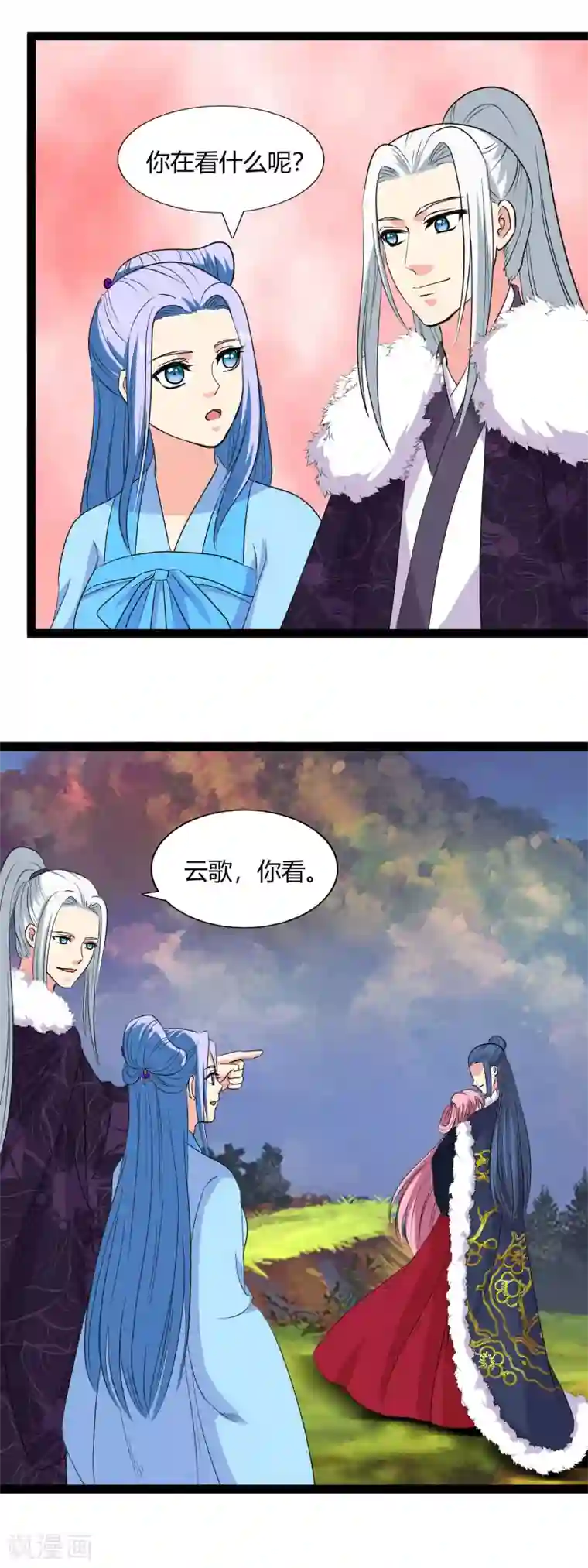 兔妖小王妃第103话 敌袭