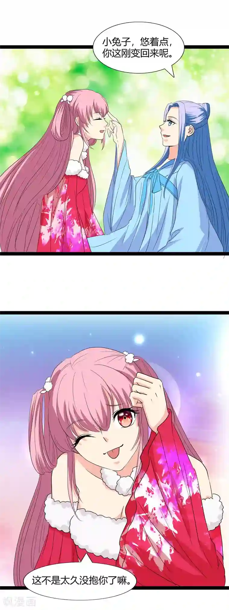 兔妖小王妃第103话 敌袭