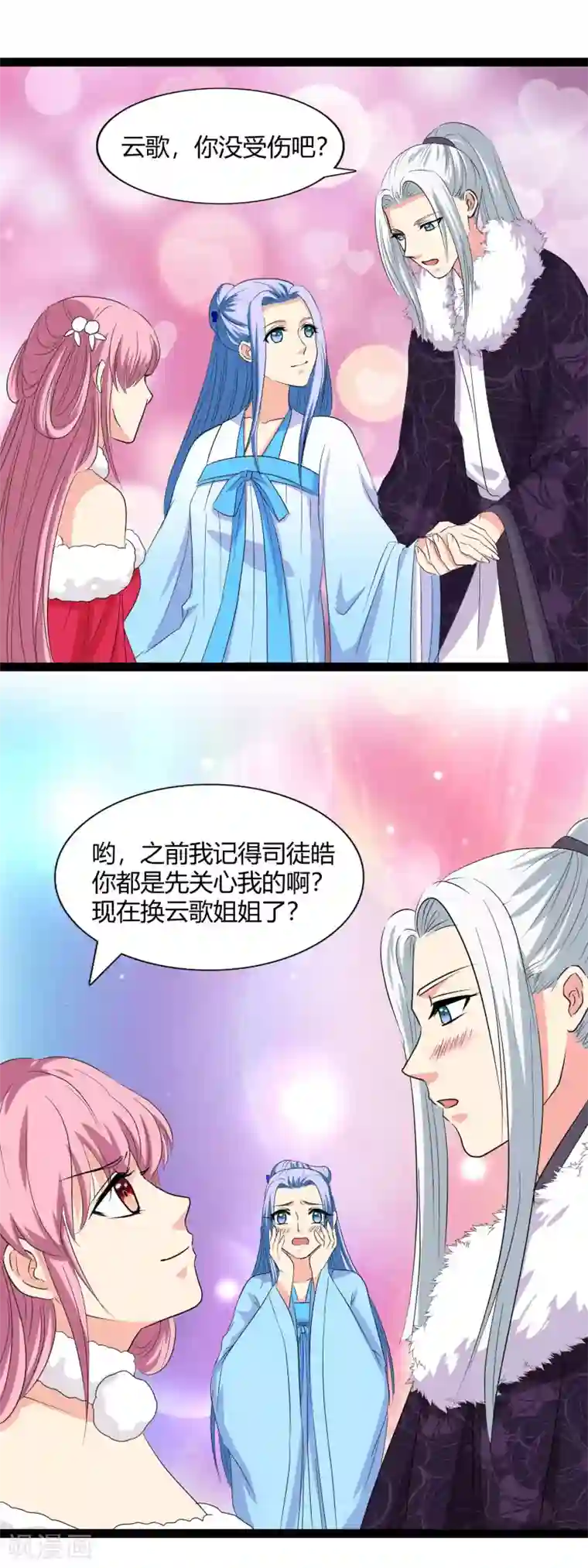 兔妖小王妃第103话 敌袭