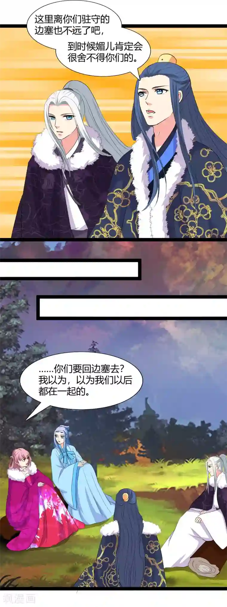 兔妖小王妃第103话 敌袭