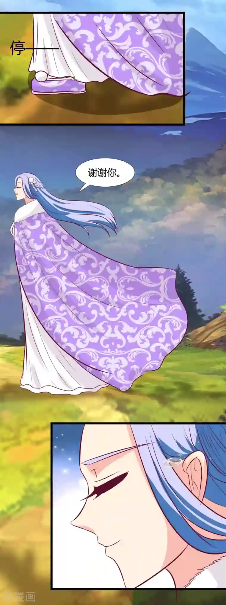 兔妖小王妃第104话 这一定是误会