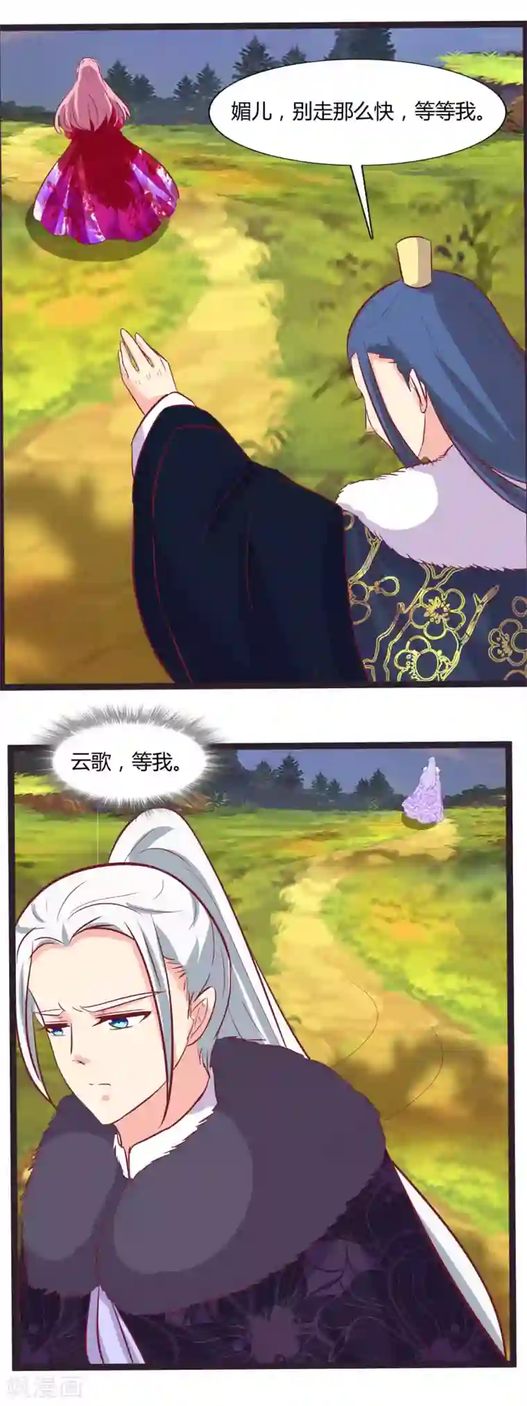 兔妖小王妃第104话 这一定是误会