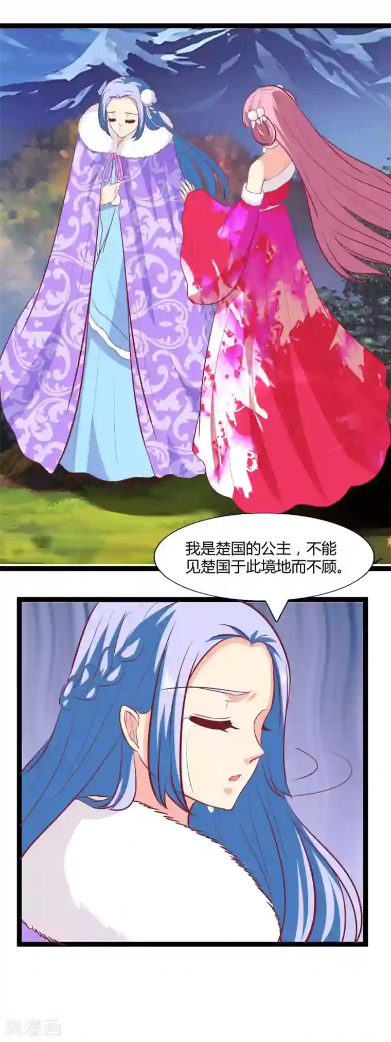 兔妖小王妃第104话 这一定是误会