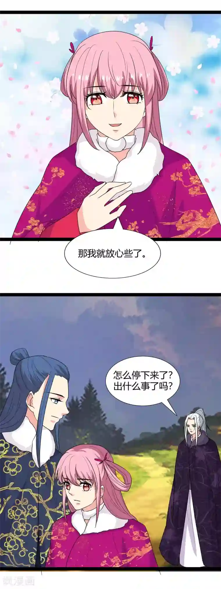 兔妖小王妃第105话 回京