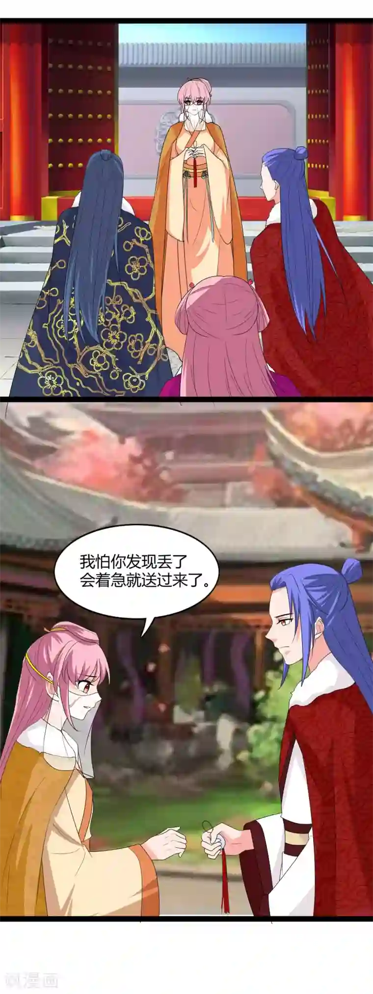 兔妖小王妃第105话 回京