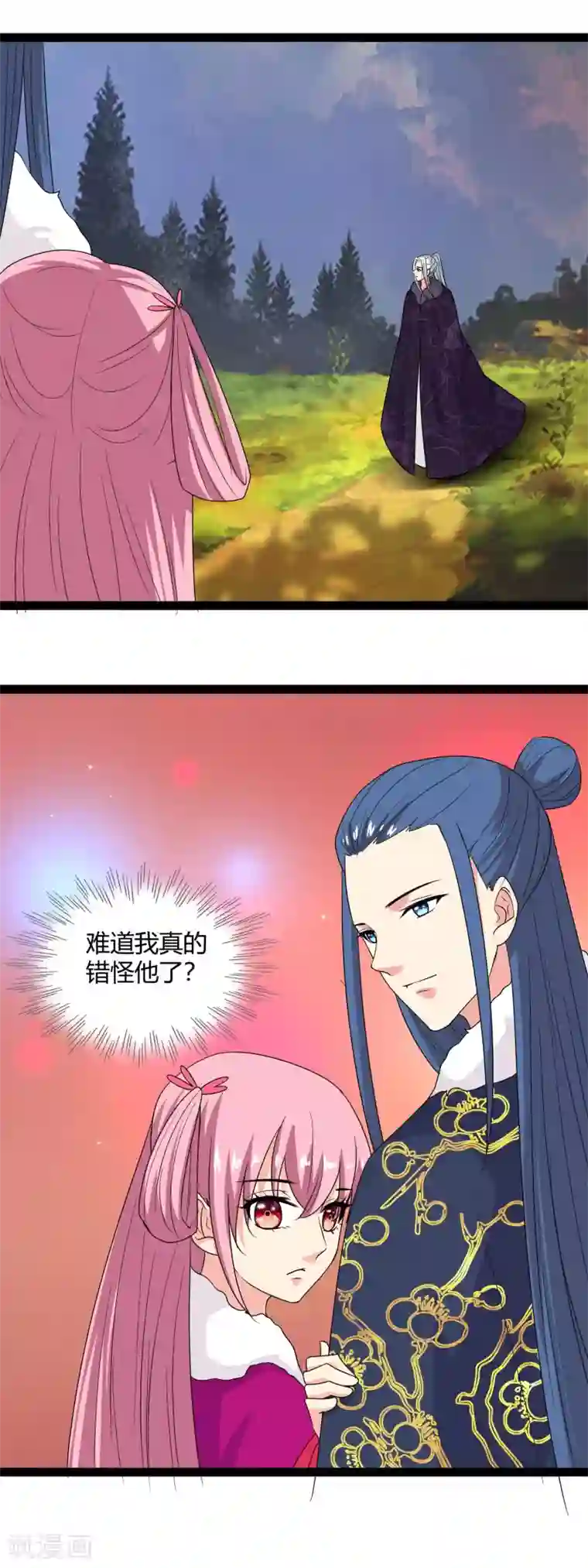 兔妖小王妃第105话 回京