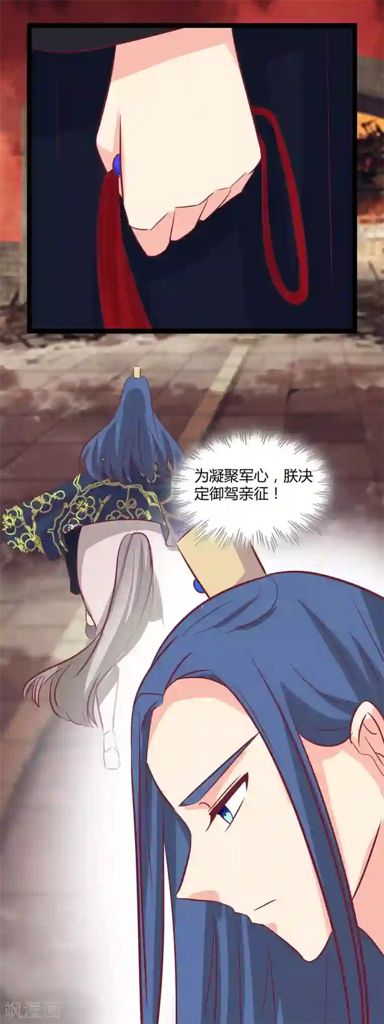 兔妖小王妃第106话 立媚儿为后