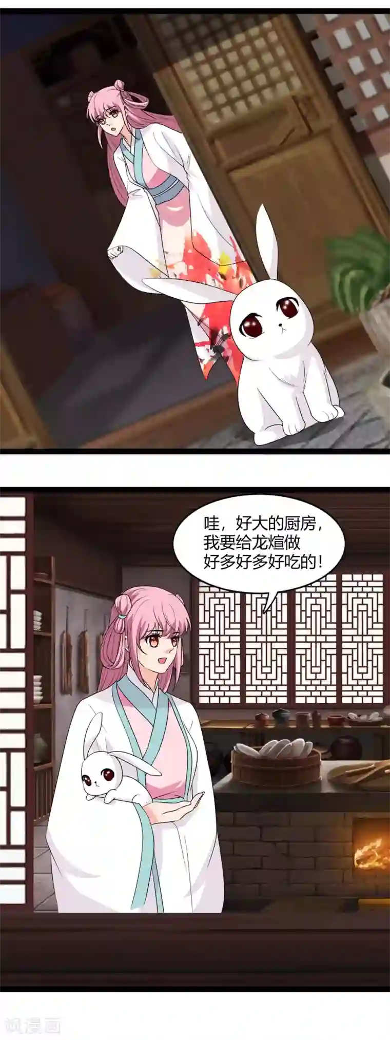 兔妖小王妃第107话 御驾亲征