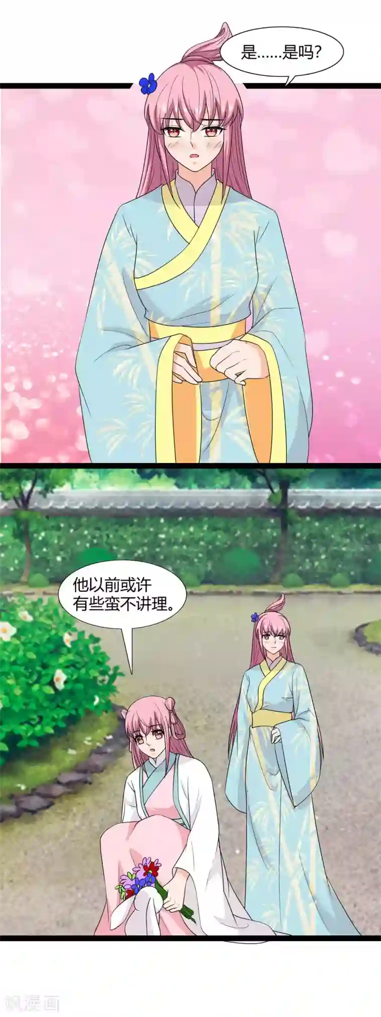 兔妖小王妃第109话 龙璟变了